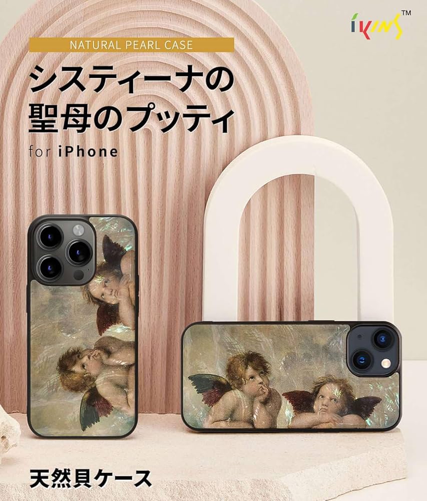 Amazon.co.jp: ikins iPhone 15 Pro ケース 天然貝ケース